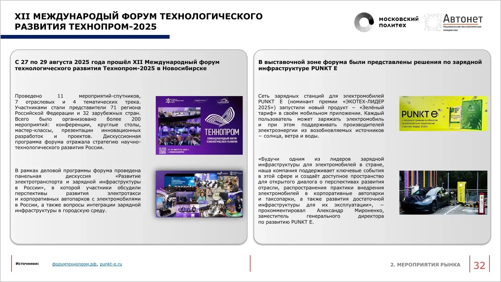slide-033.webp
