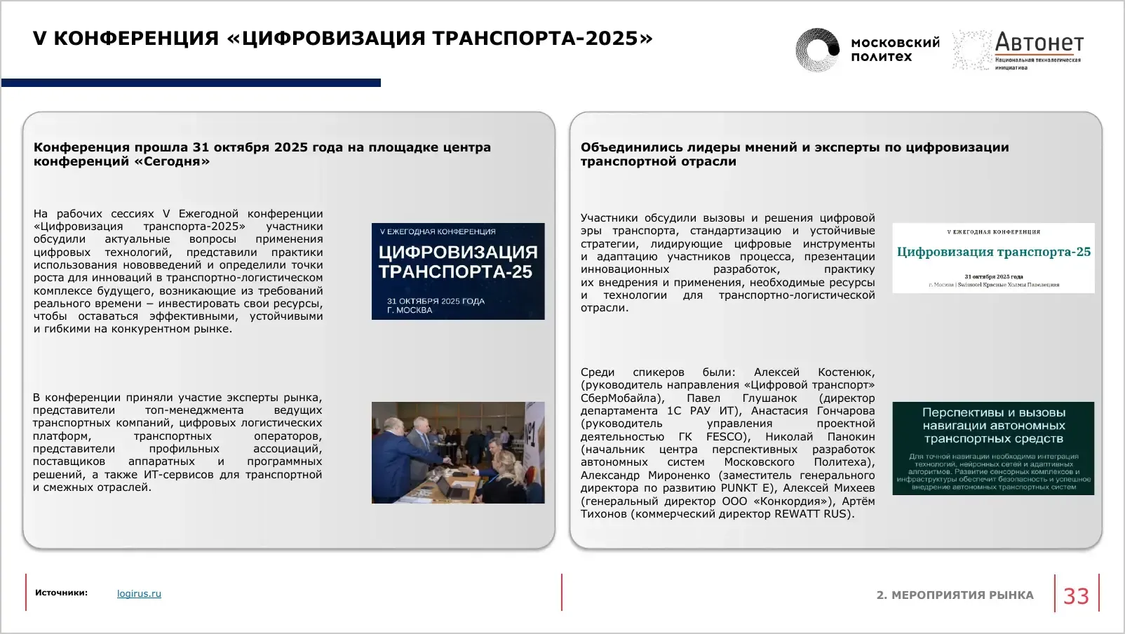 slide-034.webp