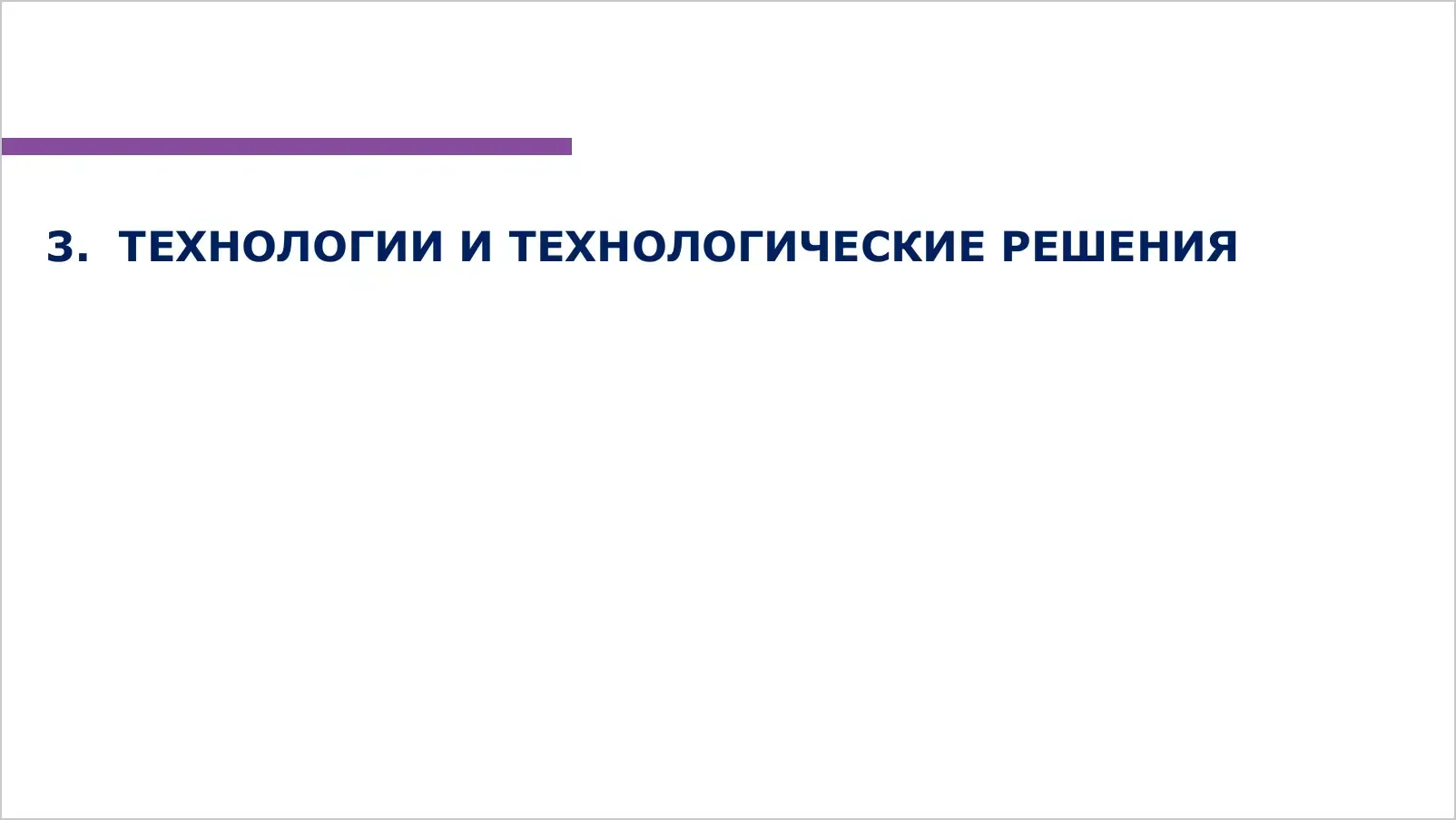 slide-036.webp