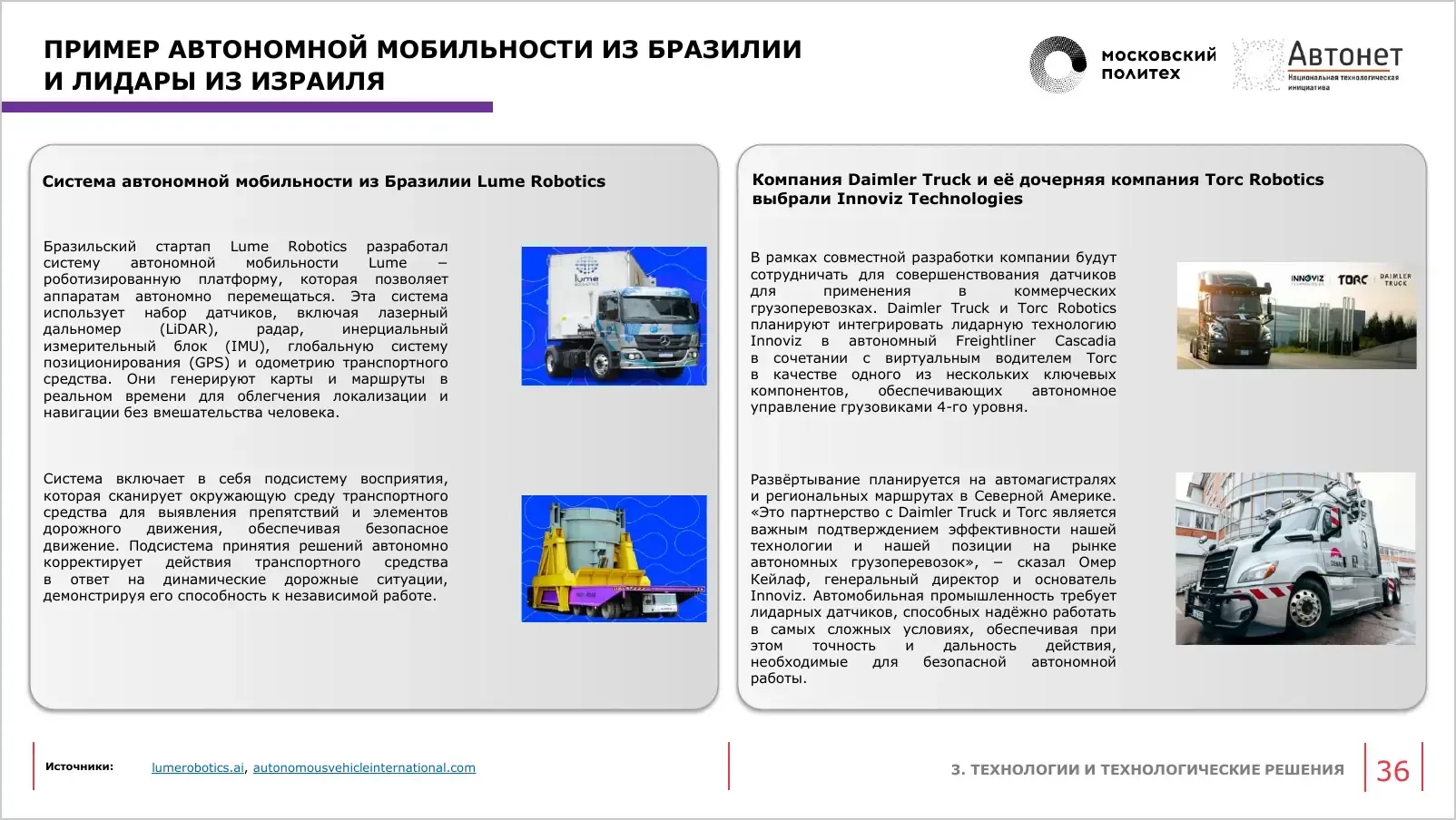 slide-037.webp