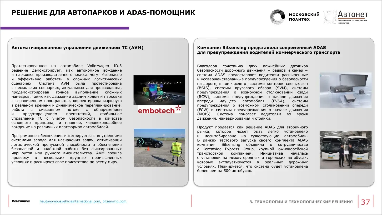 slide-038.webp