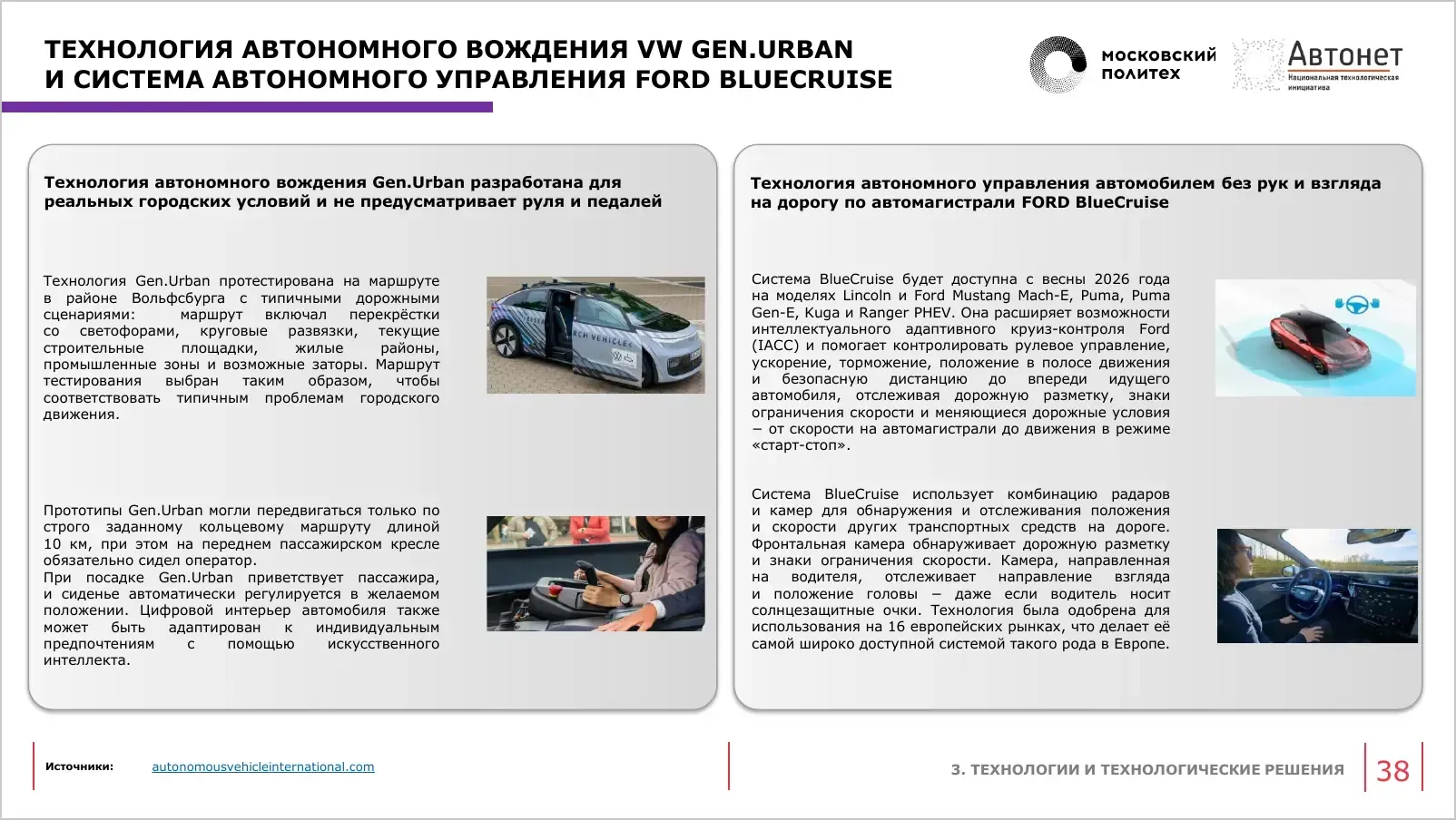 slide-039.webp