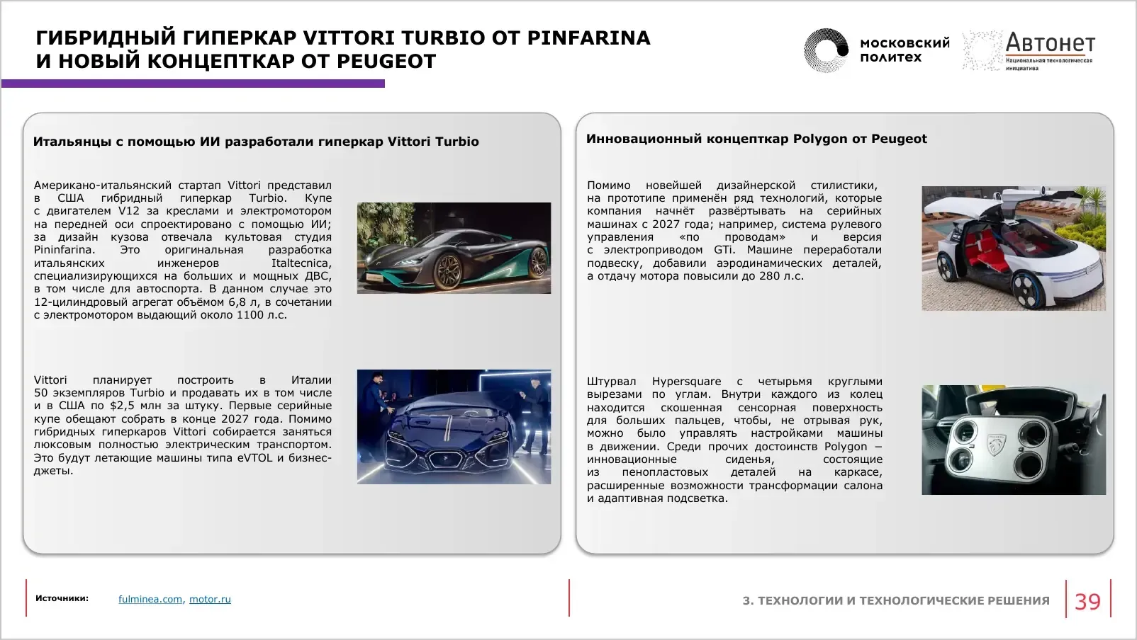 slide-040.webp