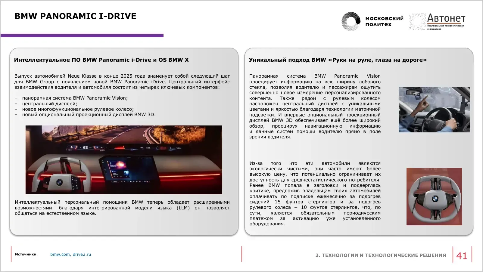 slide-042.webp