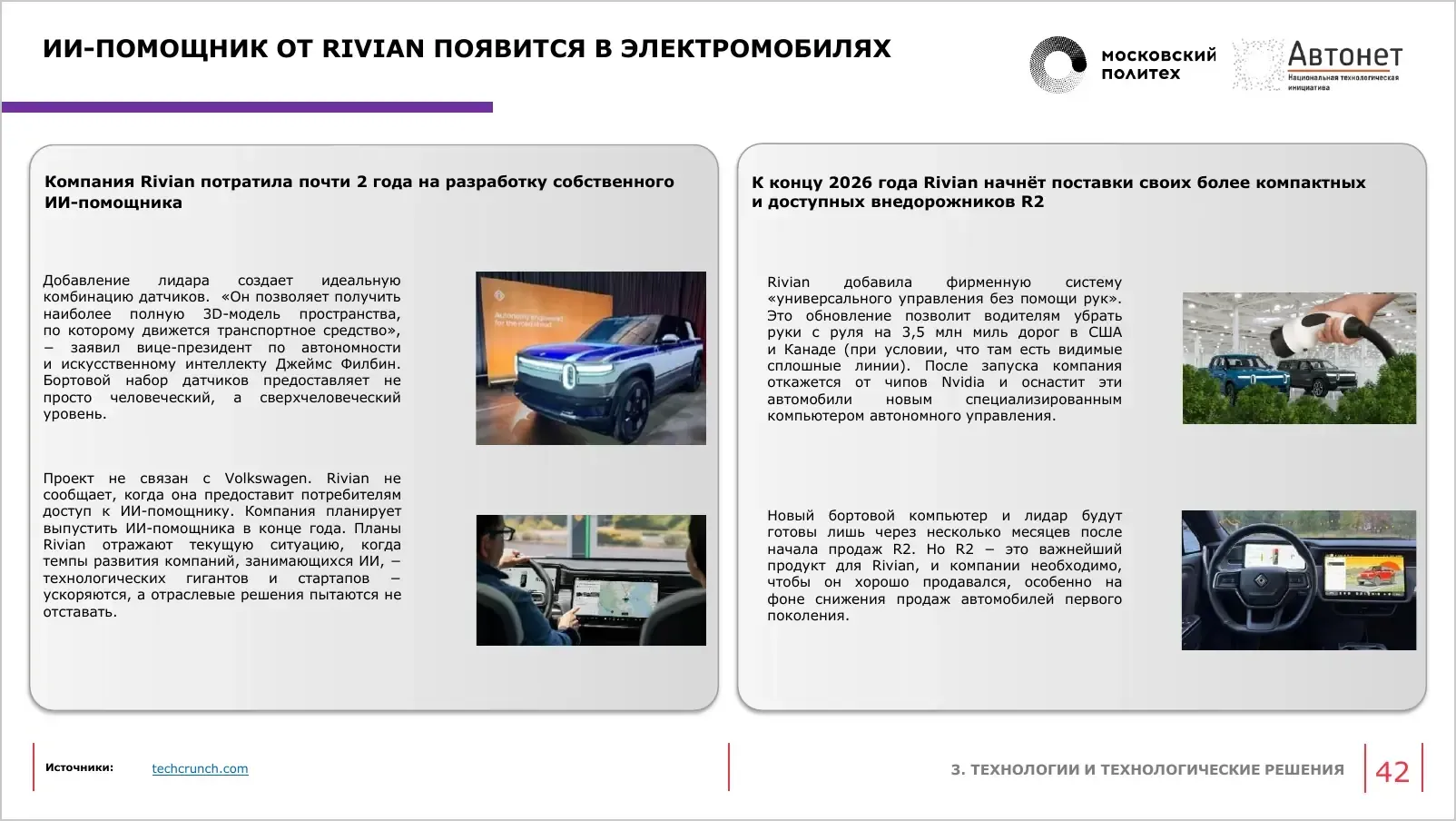slide-043.webp