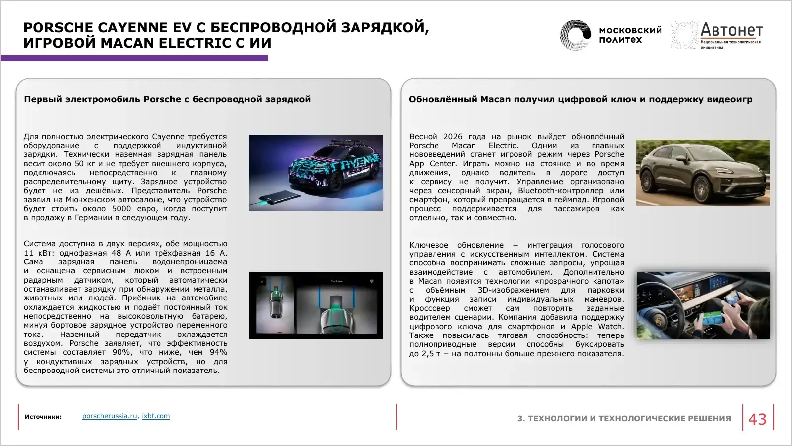 slide-044.webp