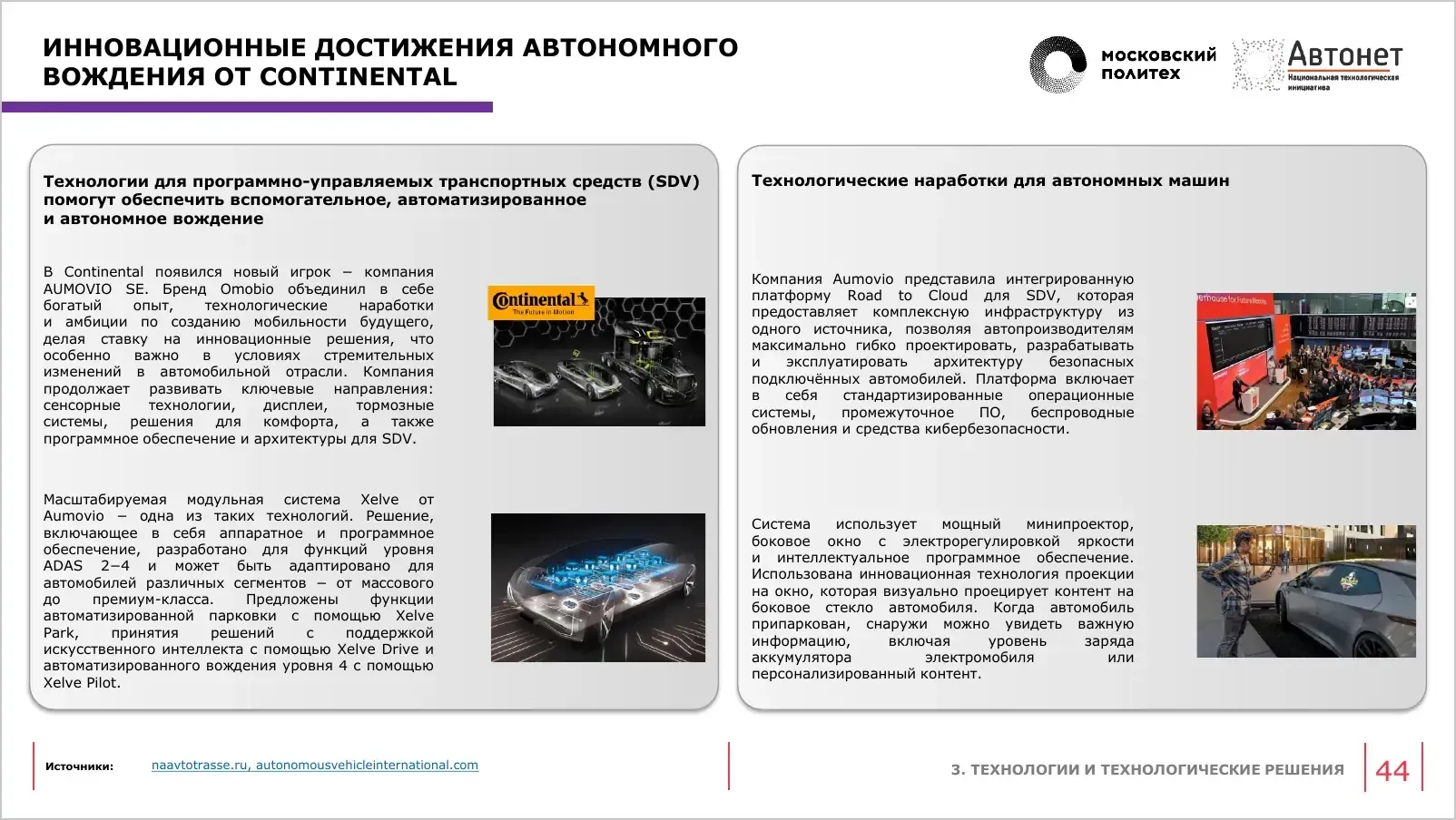 slide-045.webp