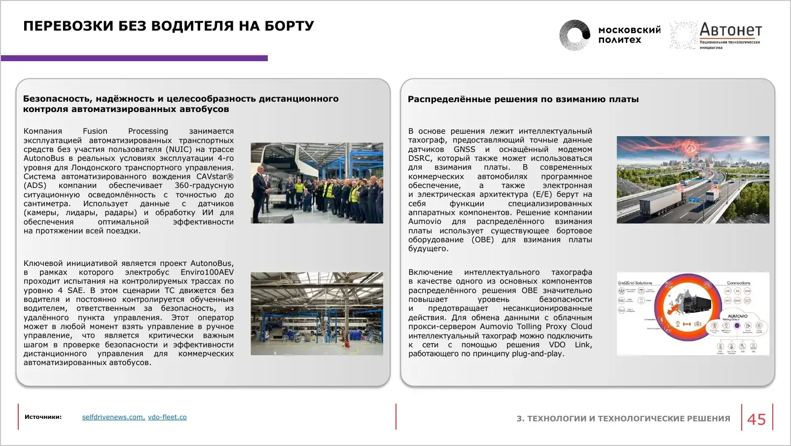 slide-046.webp