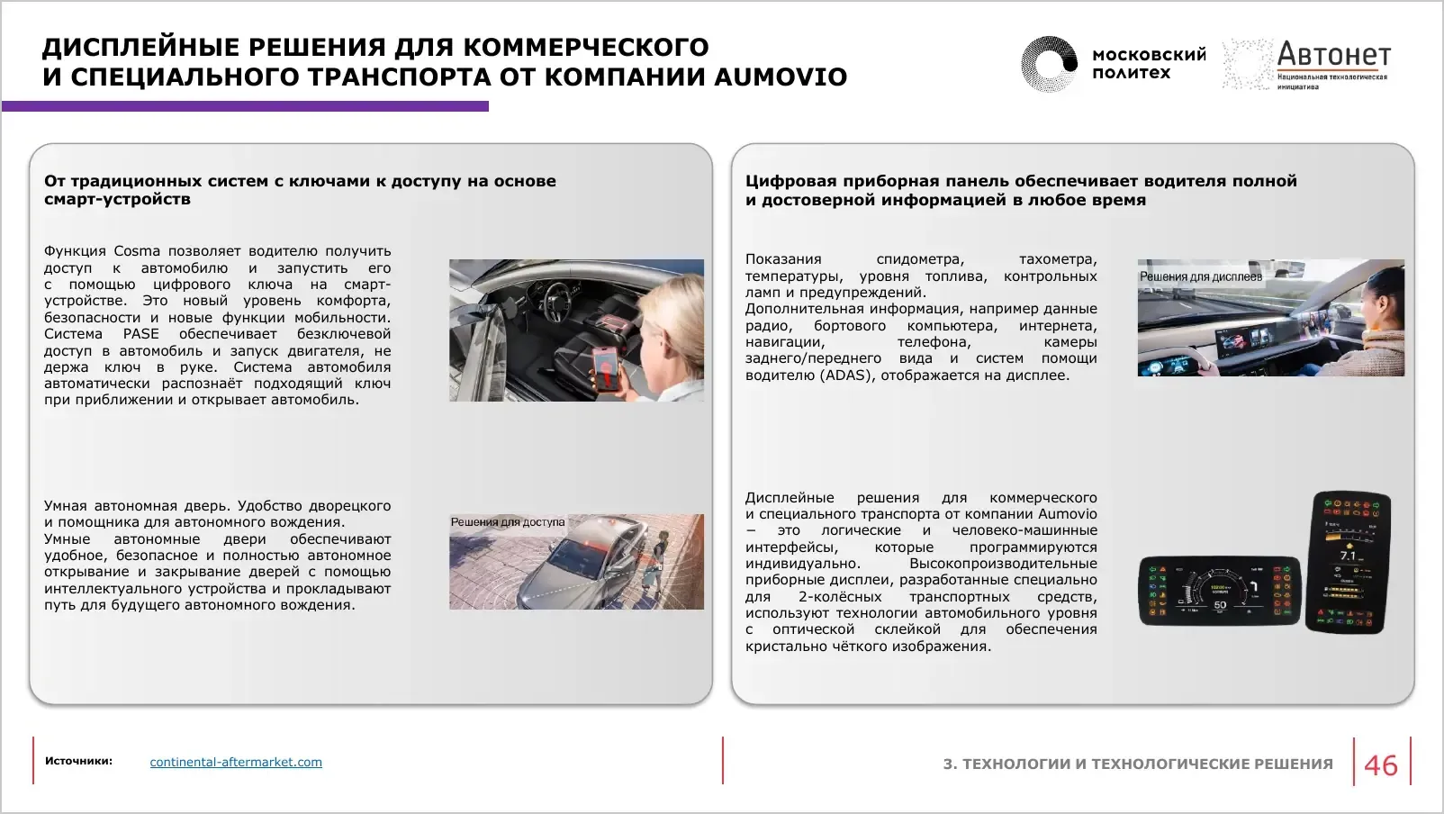 slide-047.webp