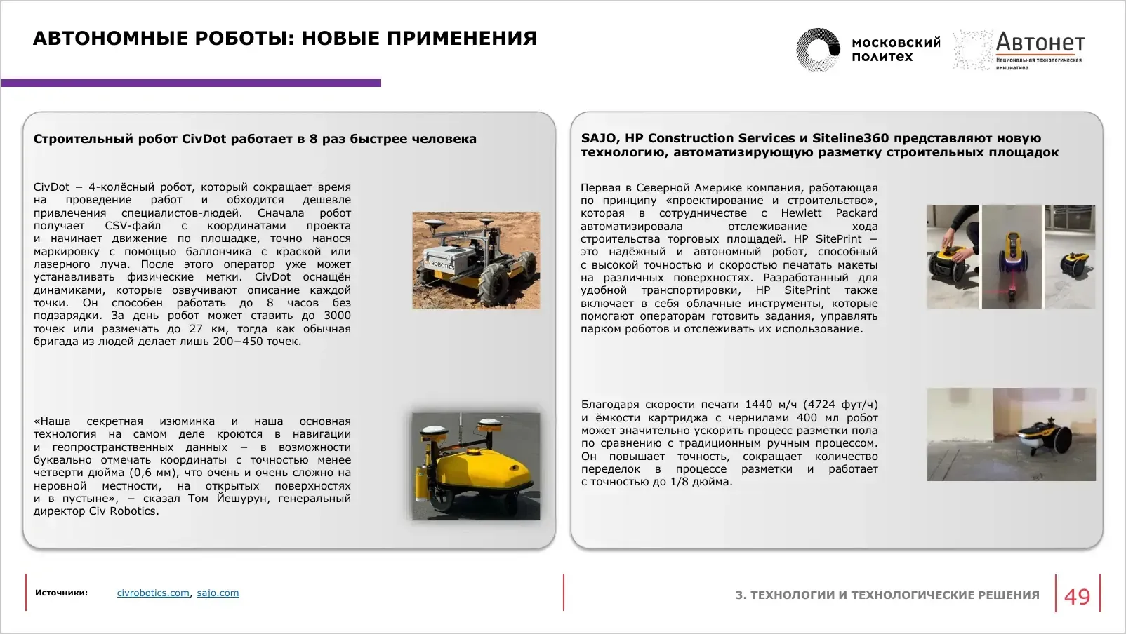 slide-050.webp