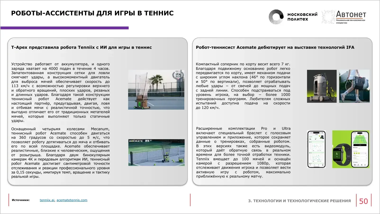 slide-051.webp