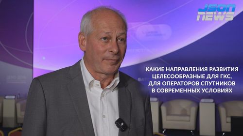 Алексей Волин: ключевые направления развития ГП КС